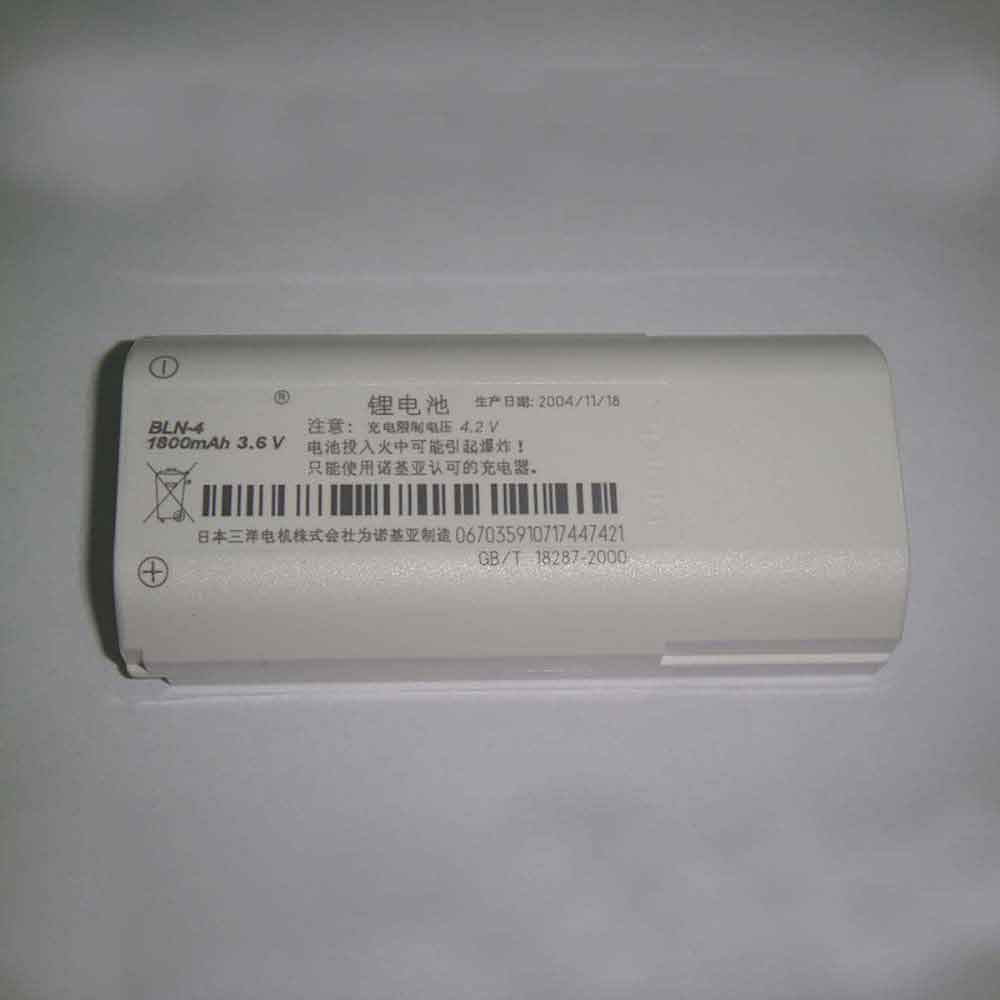 Batterie pour Nokia EADS THR850 THR880 THR880i Light