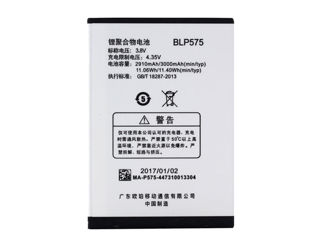 Batterie pour OPPO BLP575