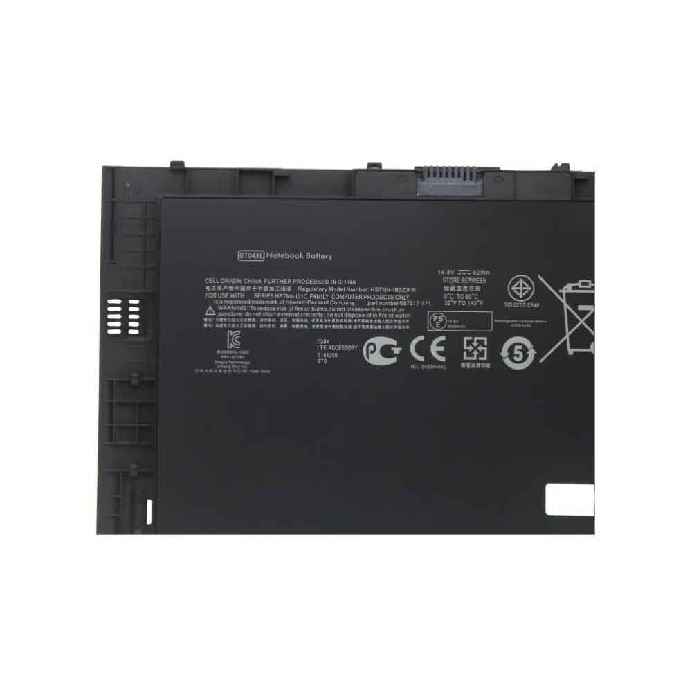 Batterie pour HP 687945-001