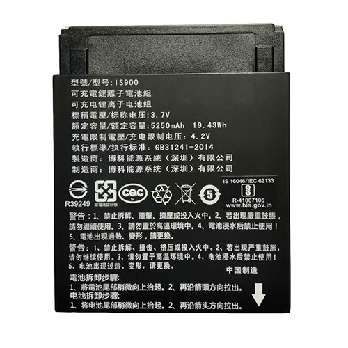 Batterie pour PAX IS900