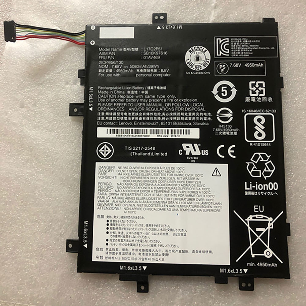 Batterie pour LENOVO L17C2P51