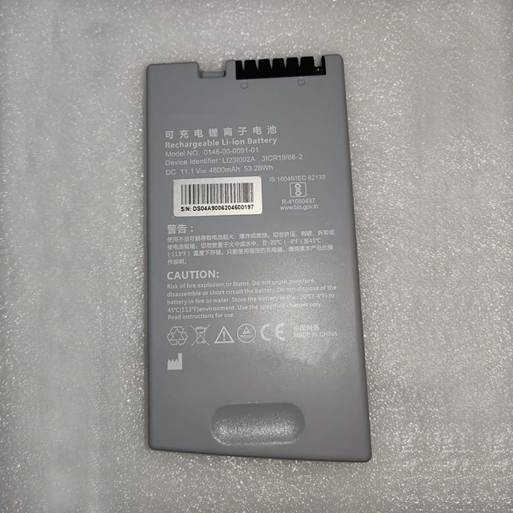 Batterie pour MINDRAY LI23I002A