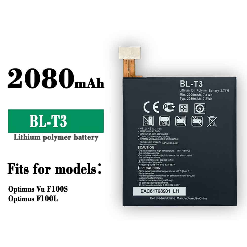 Batterie pour LG BL-T3