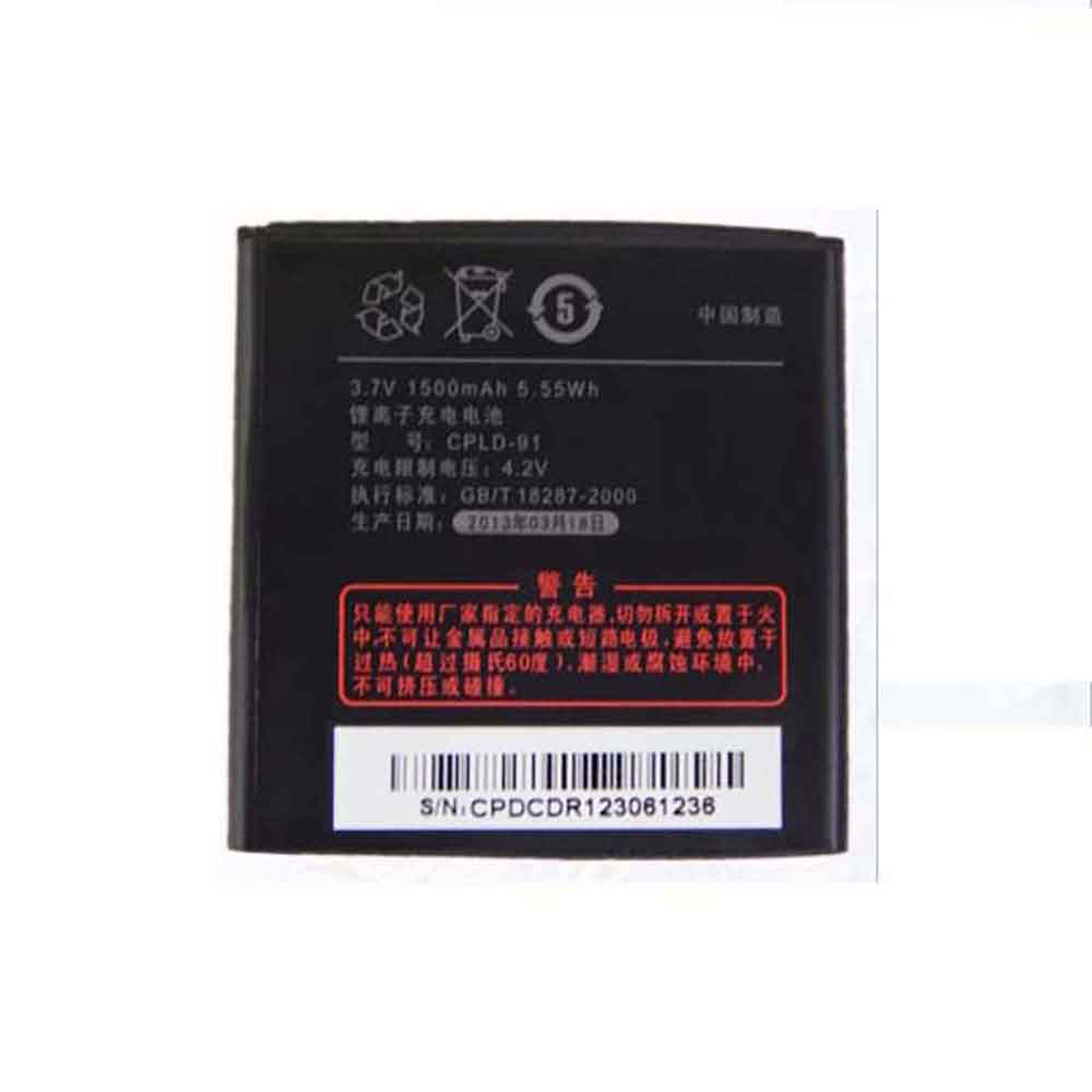 Batterie pour Coolpad 8070 8028