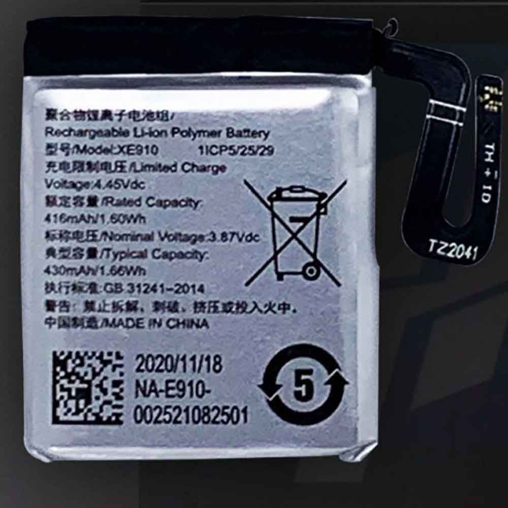 Batterie pour OPPO XE910 Watch 46mm