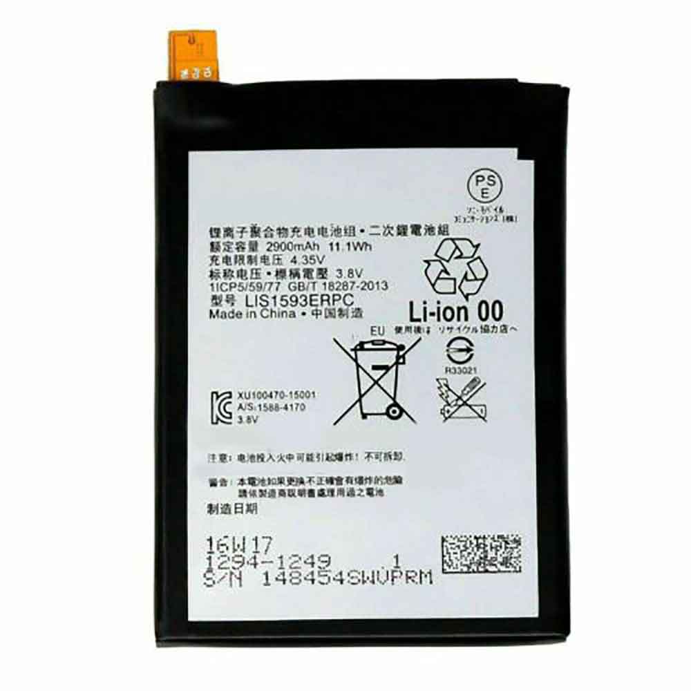 Batterie pour SONY LIS1593ERPC