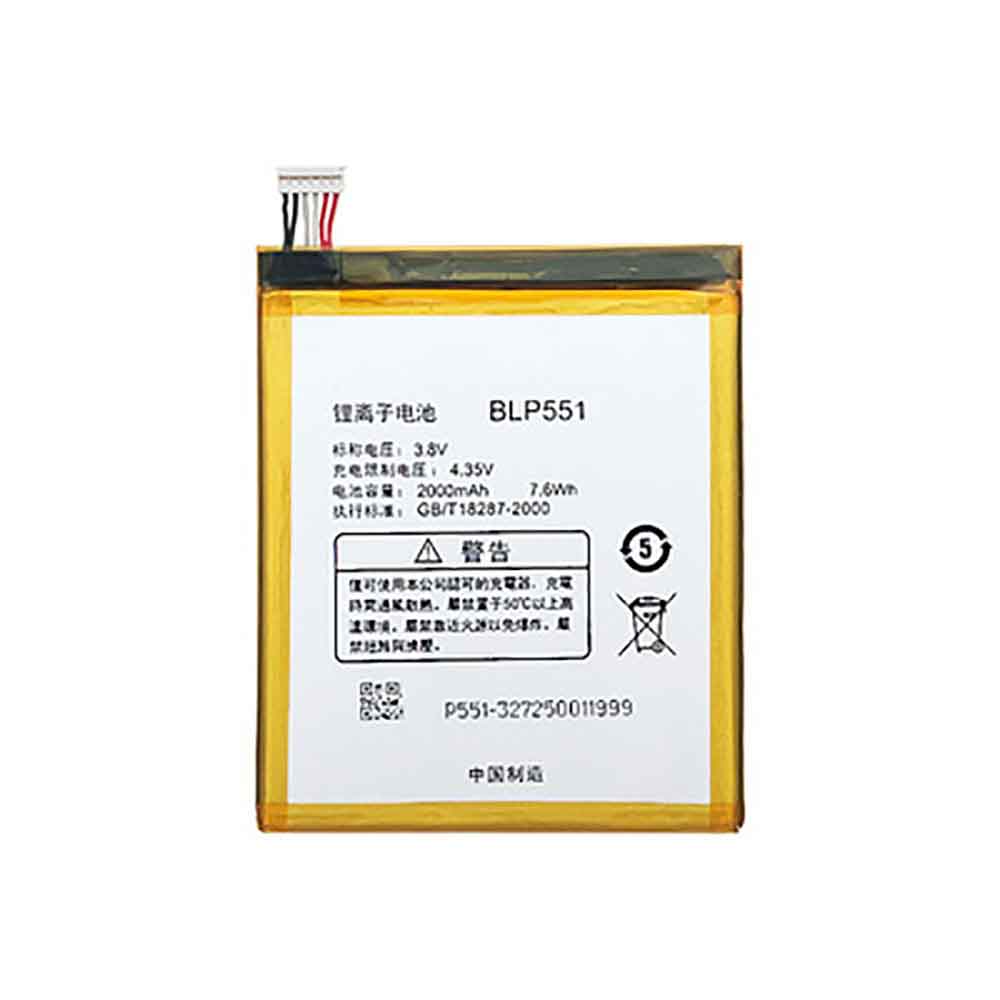 Batterie pour OPPO BLP551