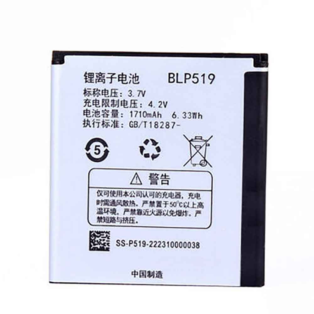 Batterie pour OPPO BLP519
