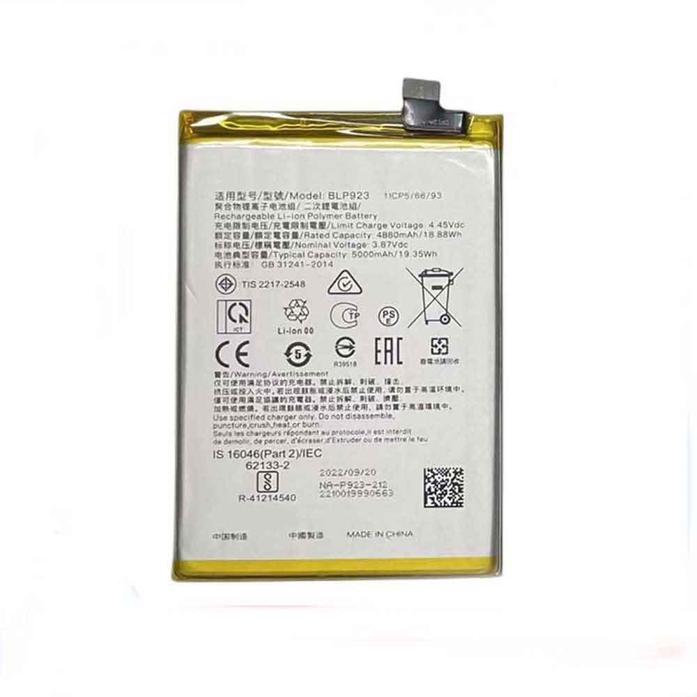 Batterie pour OPPO A97 5G