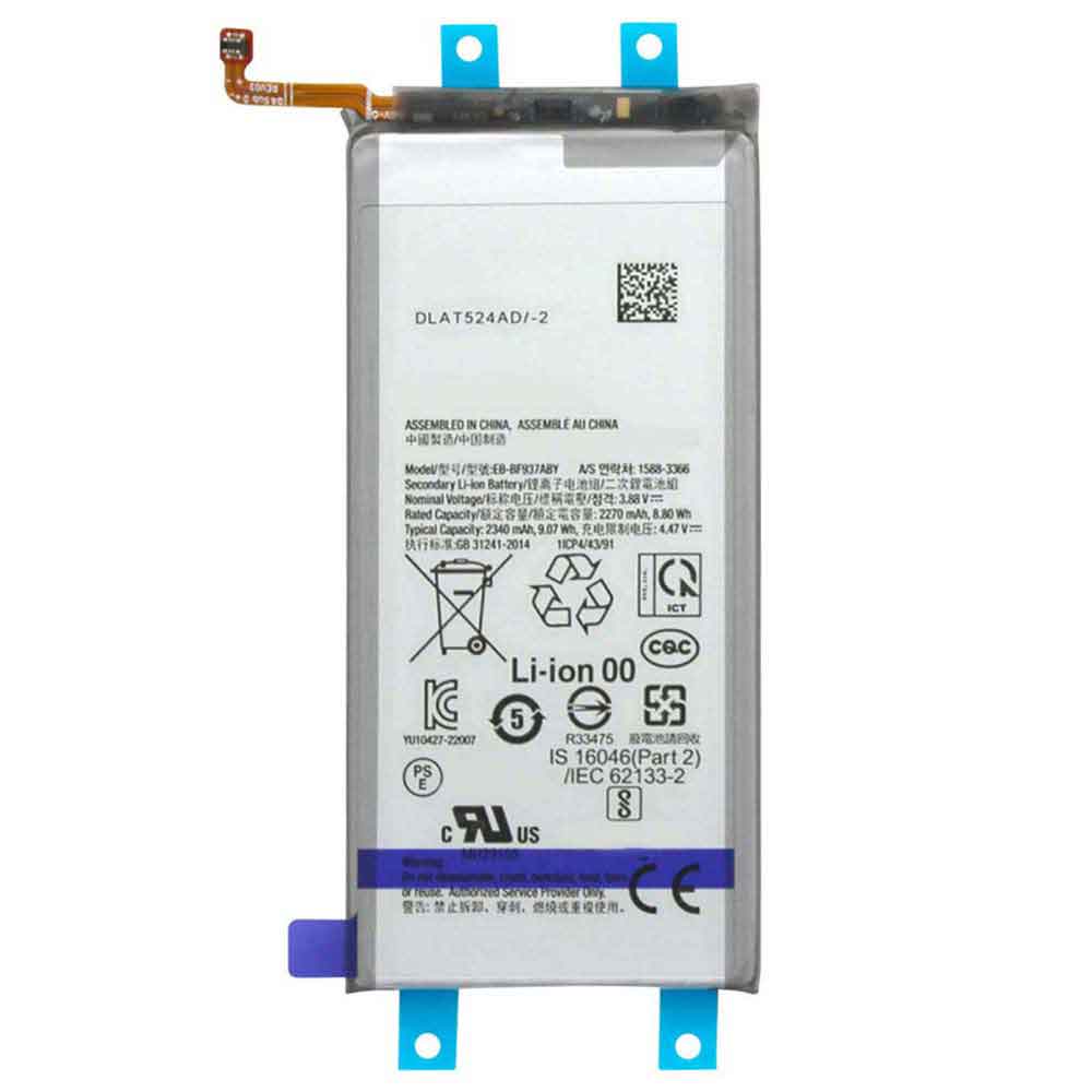 Batterie pour SAMSUNG EB-BF937ABY