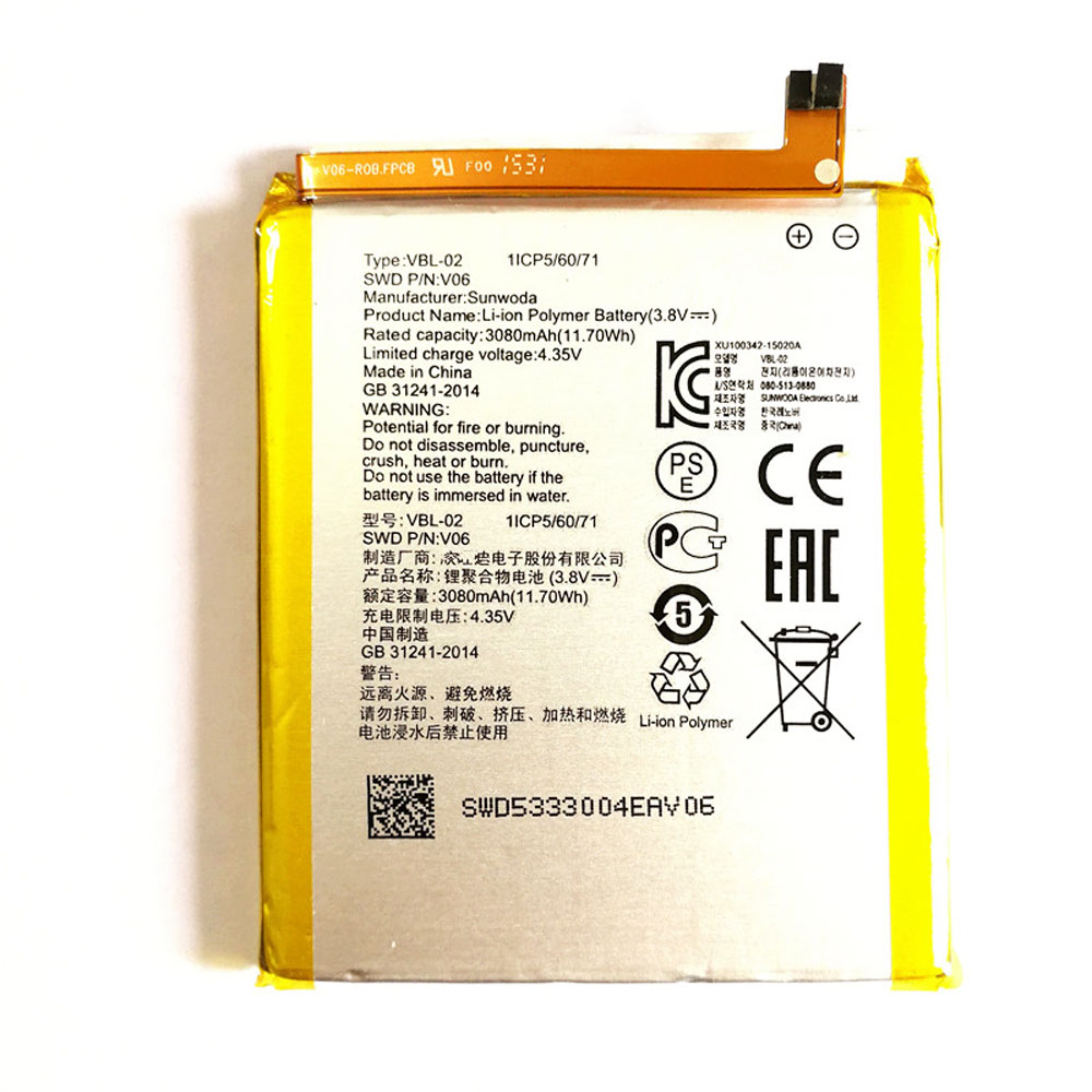 Batterie pour VERTU VBL-02_V06