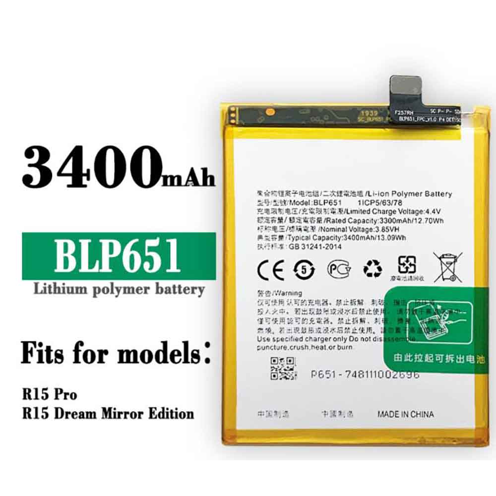 Batterie pour OPPO BLP651