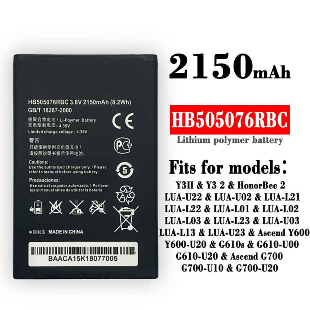 Batterie pour HUAWEI HB505076RBC
