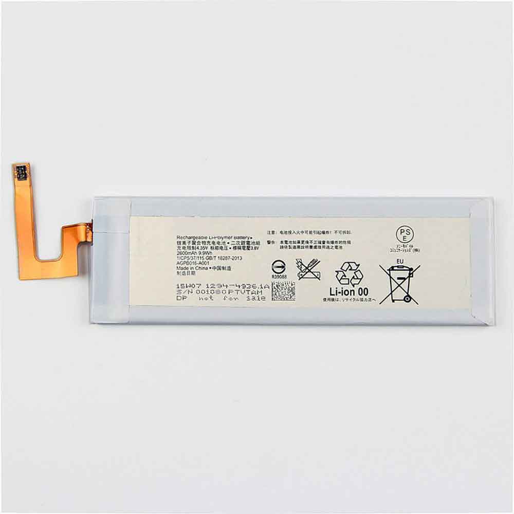 Batterie pour Sony Xperia M5 E5603 E5606 E5653 E5633 E5643