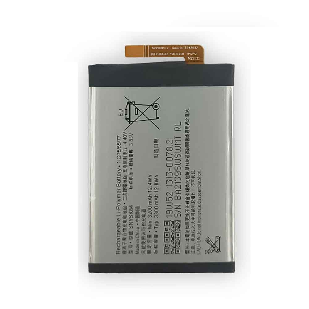 Batterie pour Sony Xperia XA2 Plus