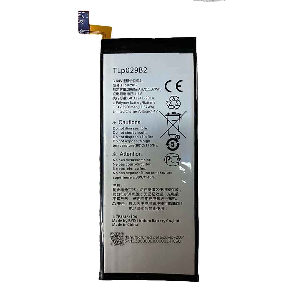 Batterie pour ALCATEL TLP029B2