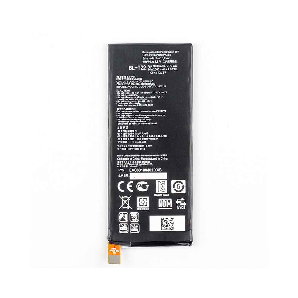 Batterie pour LG Zero H650K H650E F620L F620S