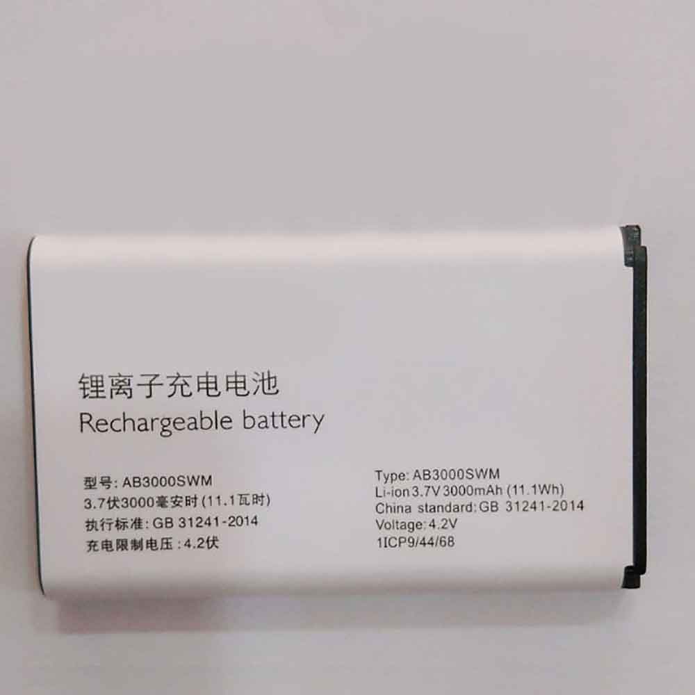 Batterie pour Philips E288 E288S