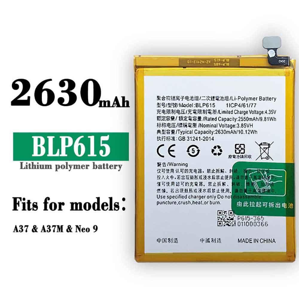 Batterie pour OPPO BLP615